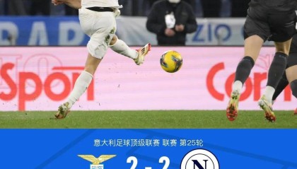 随着米兰1-0险胜 那不勒翻车！意甲新排名，国米有望登顶 5-8差2分