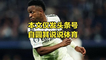 欧冠抽签结束，基本上可以看到，阿森纳要夺冠了，拜仁会一轮游？