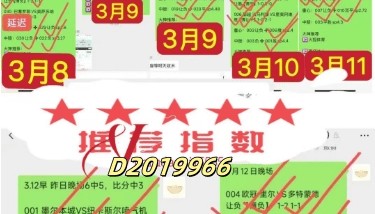 意甲焦点战：亚特兰大VS国际米兰，巅峰对决一触即发